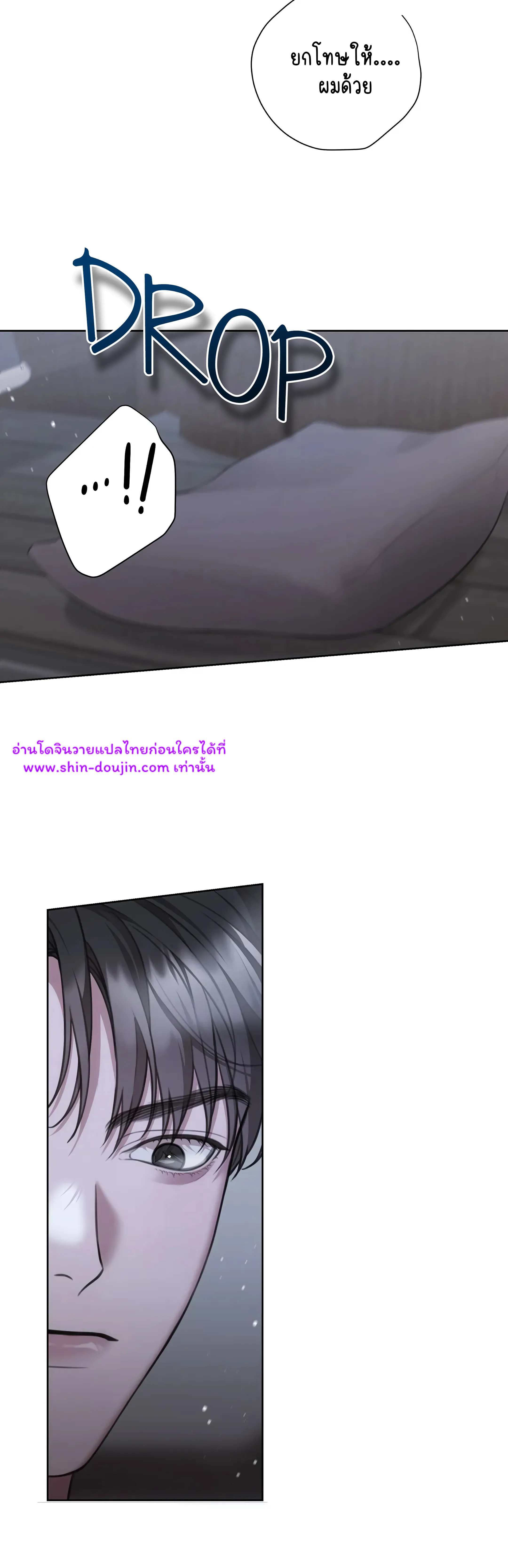 Secretary Jin’s Confinement Journal EP 19